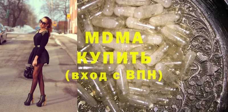 MDMA crystal  МЕГА сайт  Покров  где купить наркотик 