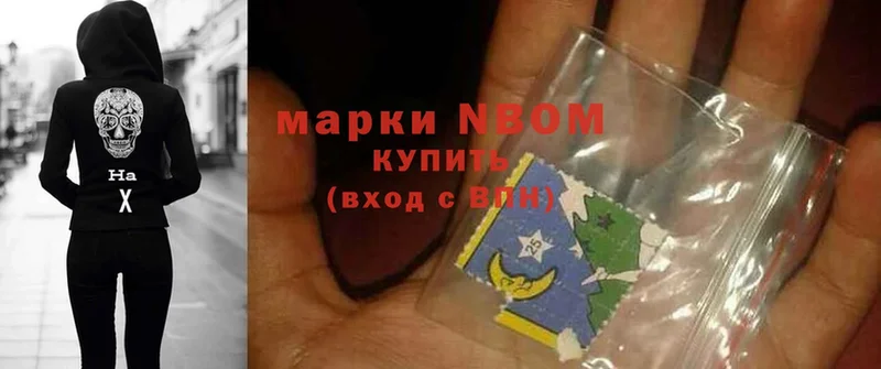 хочу   Покров  Марки NBOMe 1,5мг 